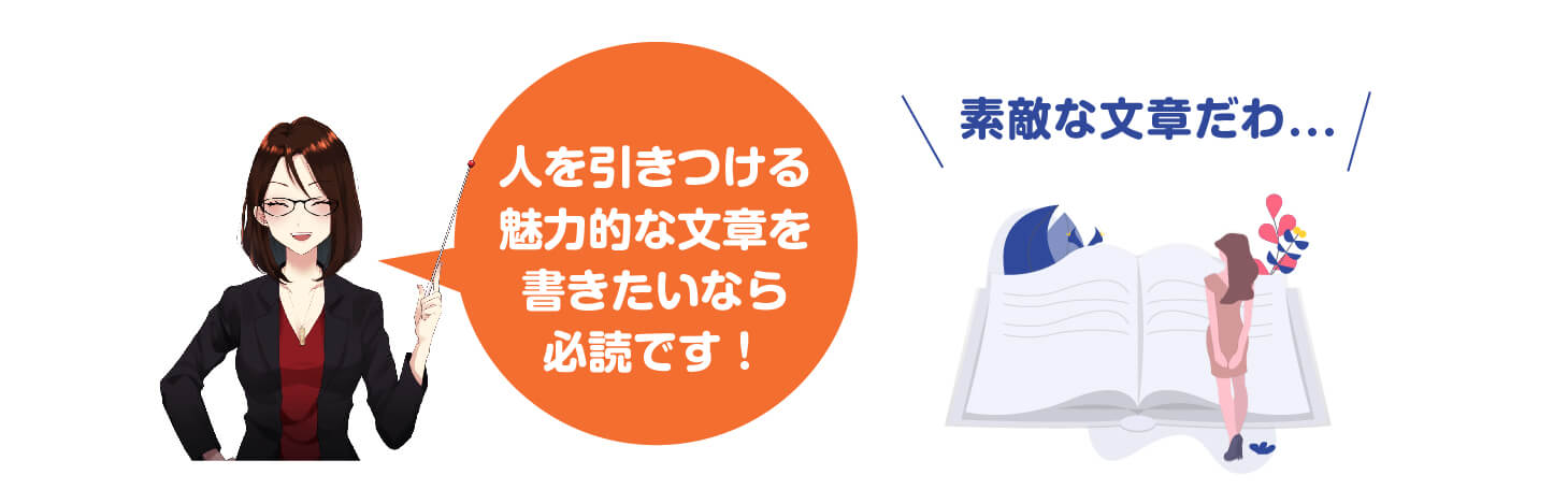 アフィリエイト,本