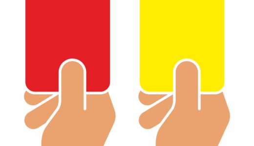 アフィリエイトサイトにペナルティが下る4つの種類【対象サイトと解除法】