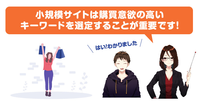アフィリエイトサイト作り方