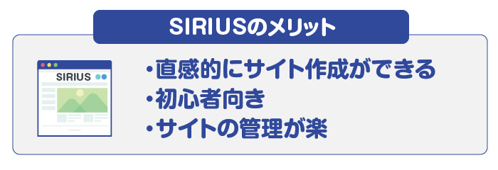 アフィリエイトサイト作り方