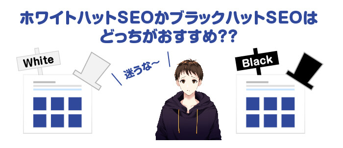 アフィリエイトサイト作り方