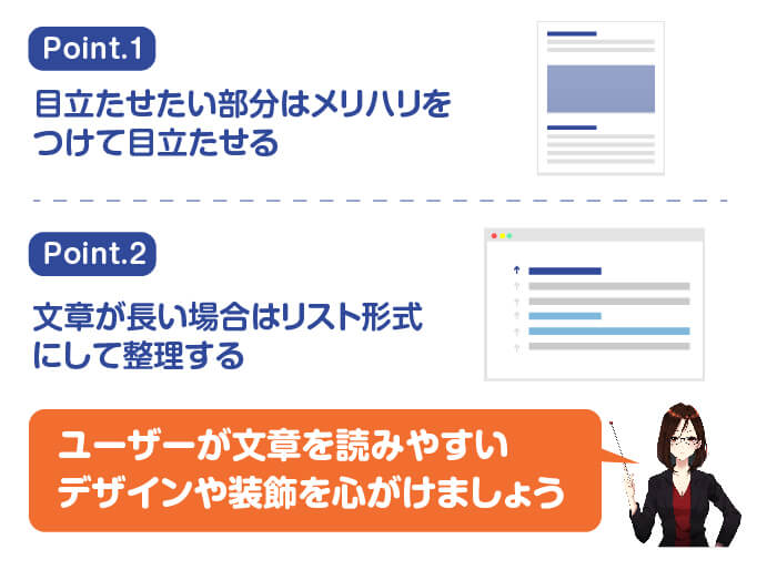 アフィリエイト記事