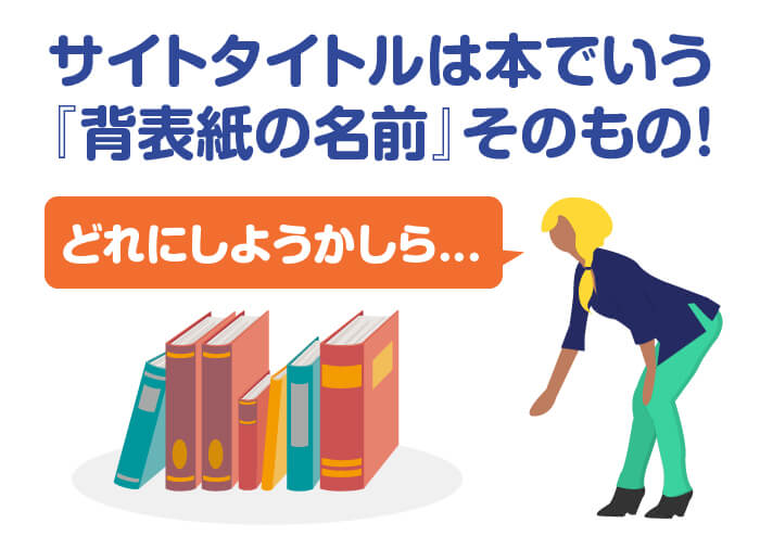 アフィリエイト記事