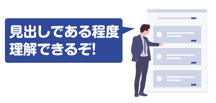 アフィリエイト記事