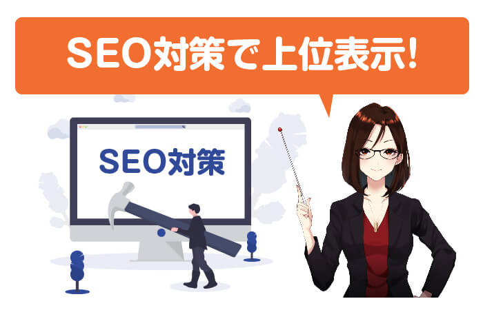 アフィリエイト記事