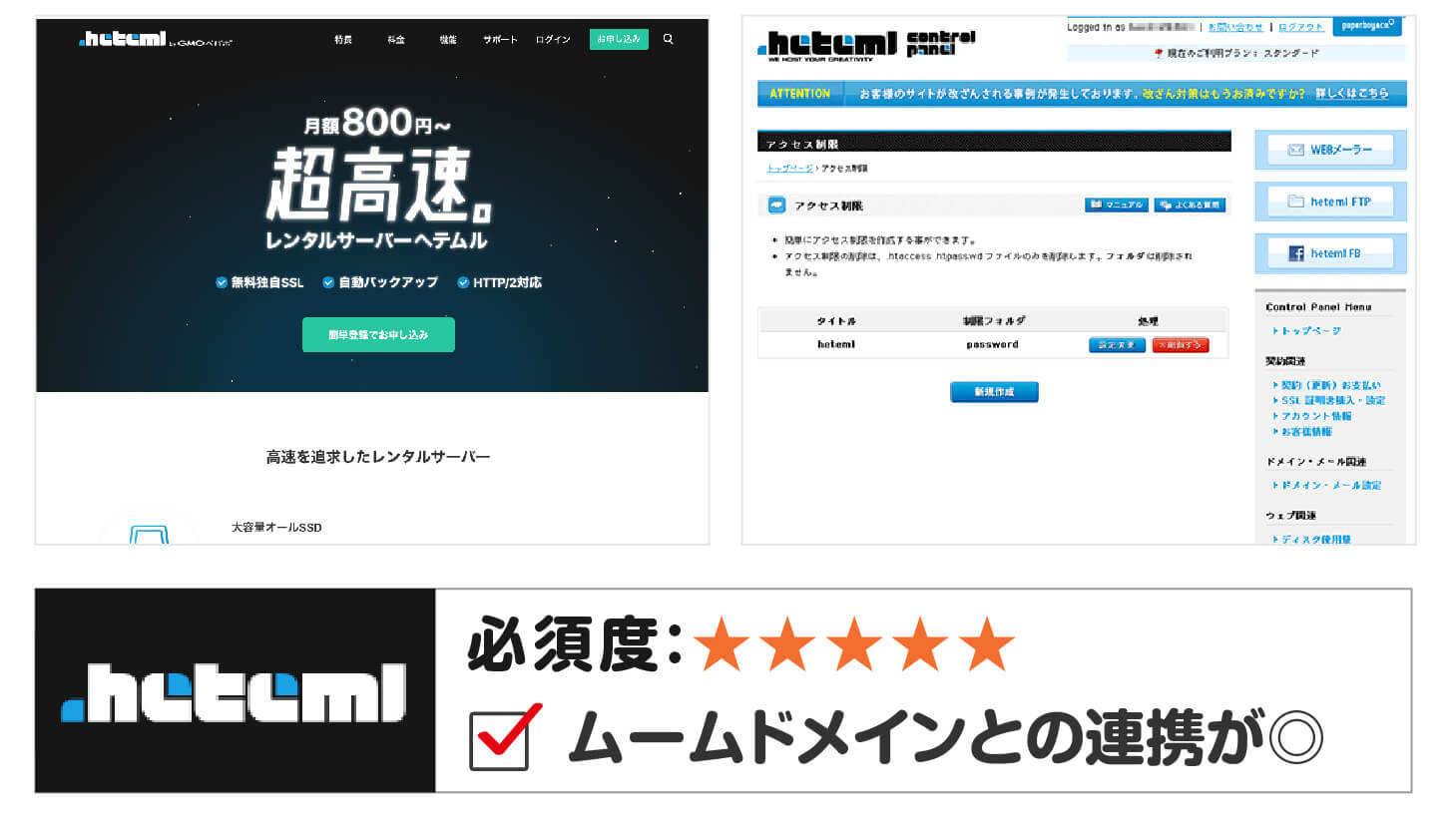 アフィリエイト ツール