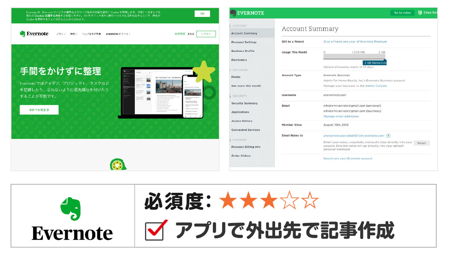 affiliate-tool_15