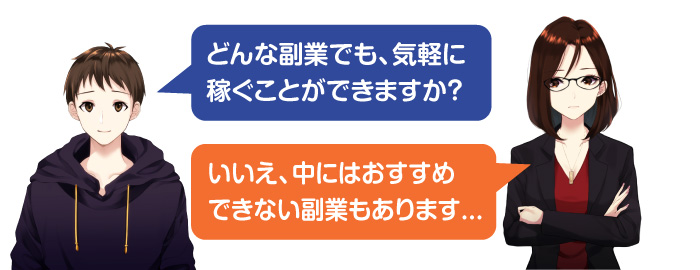 副業 おすすめしない稼ぎ方と具体的な種類 使用時間に価値はあるか Kyokoオフィシャルサイト