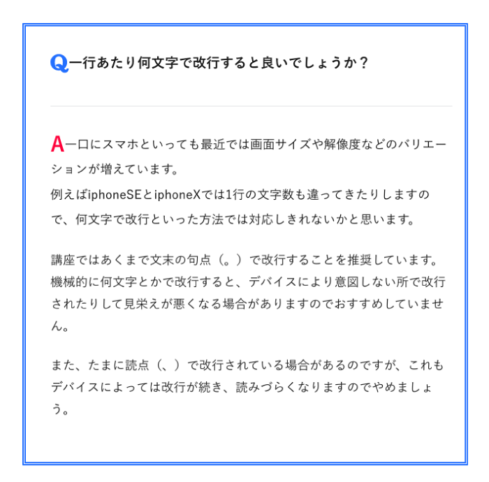 サイトアフィリエイト講座質問集