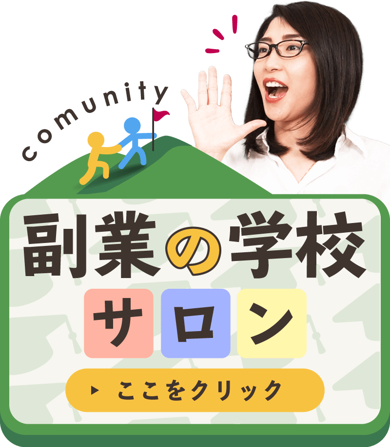 ココナラ ひどい評判には理由があった 稼げていない人の特徴は 稼ぐための5つのポイント Kyoko Blog