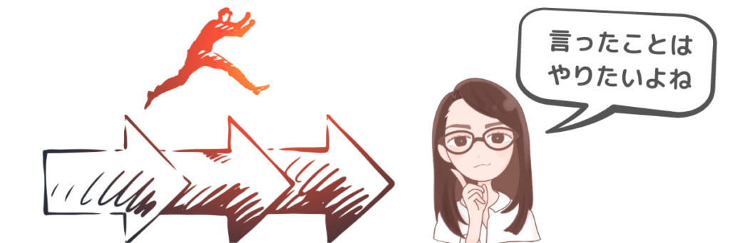 自分の行動のつじつまを合わせたくなる一貫性の原理の様子